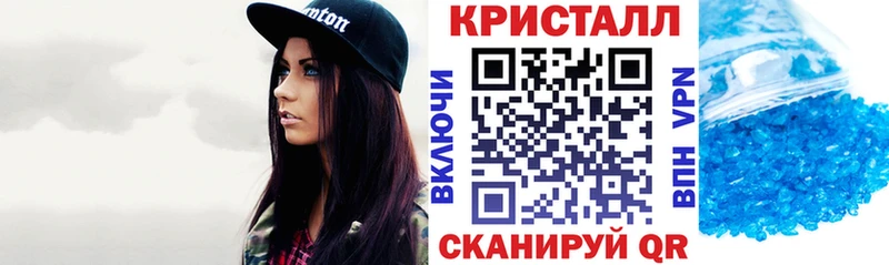АМФЕТАМИН 97%  даркнет сайт  Сенгилей 