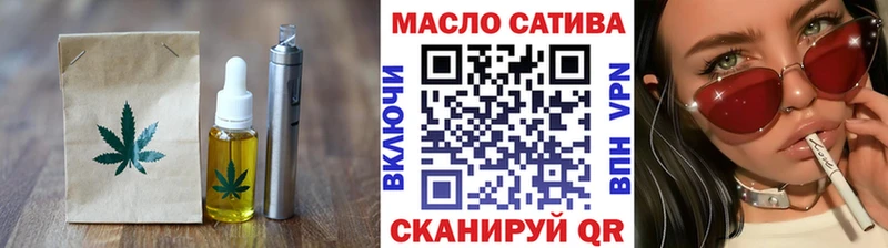 что такое   Сенгилей  Cannafood конопля 