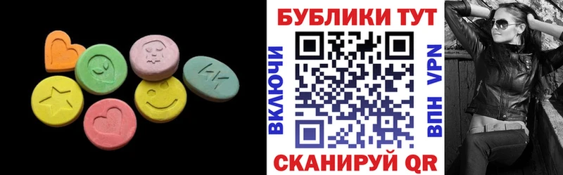 Ecstasy Philipp Plein  где купить   Сенгилей 