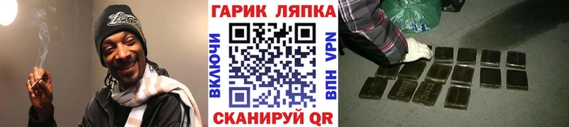 ГАШИШ ice o lator  как найти наркотики  Сенгилей 