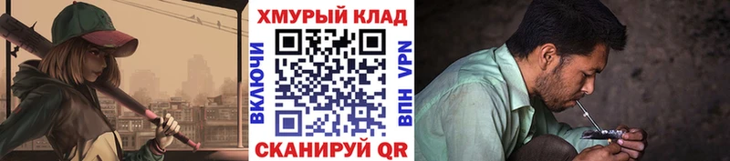 где можно купить   hydra tor  Героин хмурый  Сенгилей 