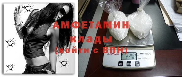 бутик Сосновка