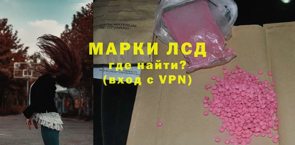 бутик Сосновка