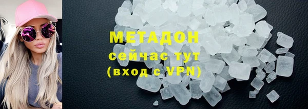 бутик Сосновка