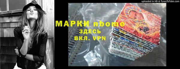 бутик Сосновка