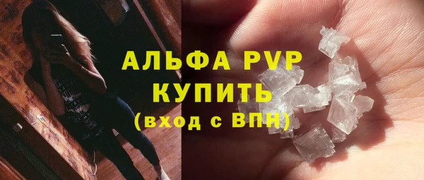 бутик Сосновка