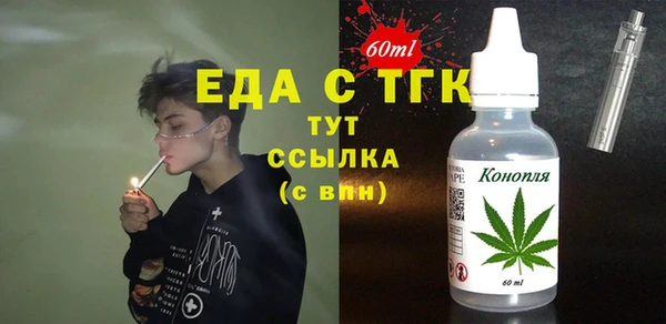 Альфа ПВП Сосновоборск