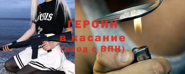 винт Сосновый Бор