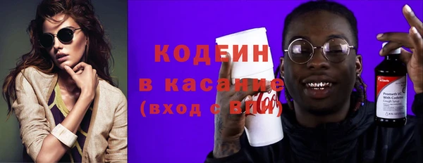 Альфа ПВП Сосновоборск