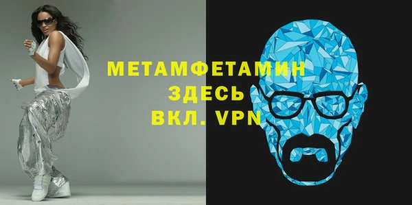 Альфа ПВП Сосновоборск