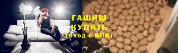 бутик Сосновка