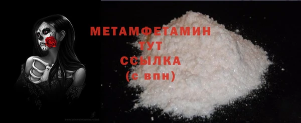 бутик Сосновка