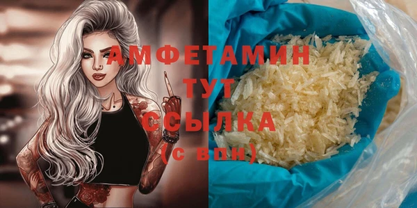 ALPHA-PVP Никольск