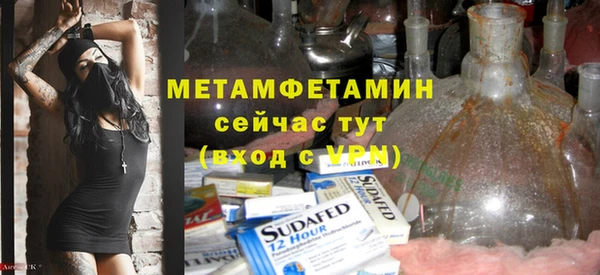бутик Сосновка