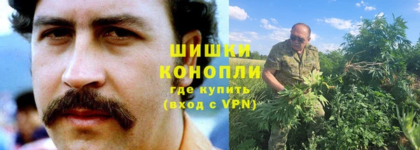 бутик Сосновка