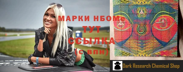 бутик Сосновка