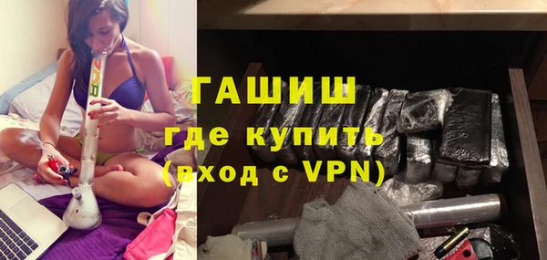 бутик Сосновка