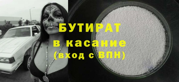 Альфа ПВП Сосновоборск
