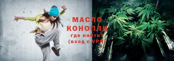 бутик Сосновка