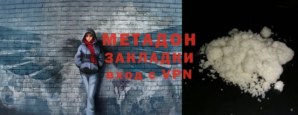 синтетический гашиш Никольское
