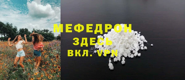 молекула духа Зерноград
