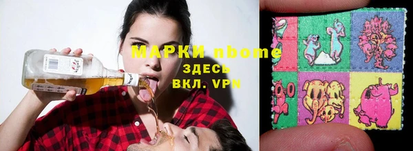 бутик Сосновка