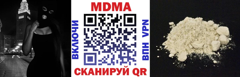 blacksprut вход  Сенгилей  МДМА кристаллы 