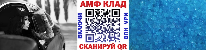 hydra зеркало  Сенгилей  Метамфетамин Methamphetamine  магазин продажи наркотиков 