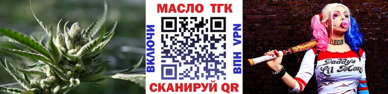 купить   Сенгилей  Дистиллят ТГК вейп с тгк 