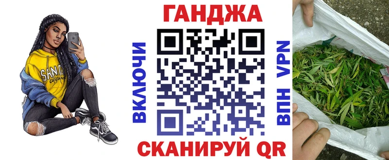 Марихуана тримм  Сенгилей 